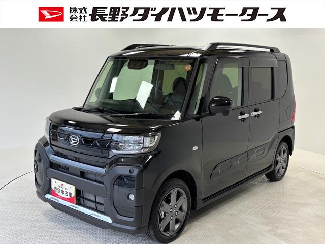 タントファンクロスターボＣＤチューナー　オートエアコン　ＣＶＴ　　オートライト　シートヒーター　両側電動スライドドア　ターボエンジン　ＬＥＤヘッドランプ　ＬＥＤフォグランプ（長野県）の中古車