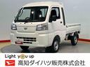 衝突被害軽減システム　クリアランスソナー　オートライト　オートハイビーム（高知県）の中古車