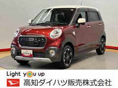  (高知県)
