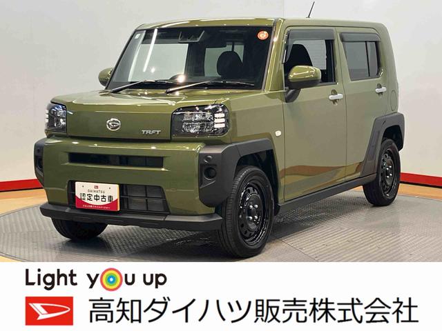 タフトＸ　ｅｃｏ　ＩＤＬＥ非装着車後方カメラ　キーフリー　衝突被害軽減システム　クリアランスソナー　ＬＥＤヘッドライト　オートライト　オートハイビーム（高知県）の中古車