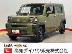  (高知県)