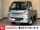 ワンオーナー　純正ＣＤチューナー　作業灯　スマアシＩＩＩｔ　キーレスエントリー　ＬＥＤヘッドランプ　オートライト　ラバーマット　サイドバイザー　取扱説明書　メンテナンスノート（香川県）の中古車