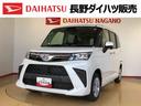 ４ＷＤ　両側電動スライドドア　衝突被害軽減システム　横滑り防止機能　オートライト　オートエアコン　プッシュスタート　スマートキー　アイドリングストップ　電動格納ドアミラー　ＡＢＳ（長野県）の中古車