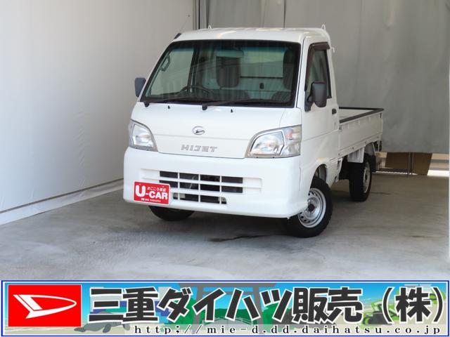 ハイゼットトラックエアコン・パワステスペシャル　４ＷＤ　５ＭＴ　１年間無料保証ＰＳ　マニュアルエアコン　ゲートプロテクター　レベリング　ＡＭ／ＦＭラジオ（三重県）の中古車