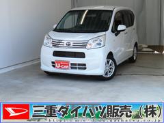  (三重県)