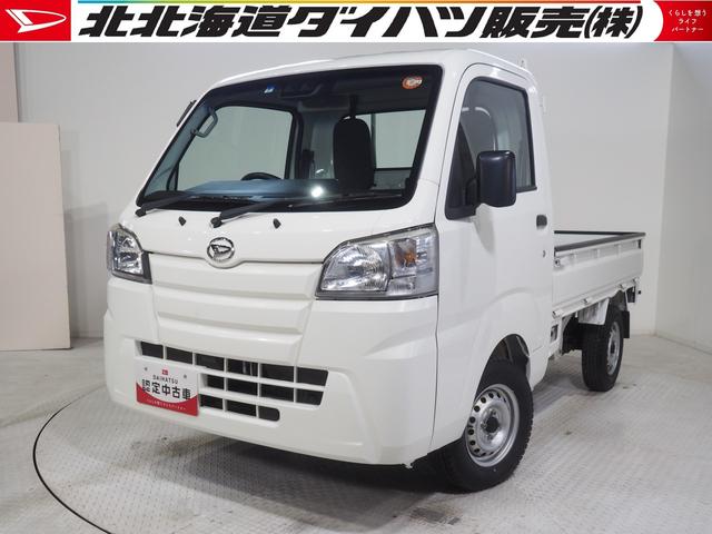 ハイゼットトラックスタンダードＳＡIIIｔスマートアシスト　パートタイム４ＷＤ　４速オートマチック　ＡＭ／ＦＭラジオ　ゲートプロテクター（北海道）の中古車