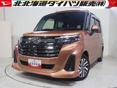  (北海道)