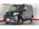 （茨城県）の中古車
