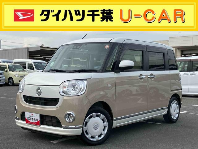 ムーヴキャンバスＧメイクアップＶＳ　ＳＡIIIナビ・ＴＶ・ＤＶＤ・ＢＴ・ＵＳＢ　パノラマカメラ　ドラレコ　ＥＴＣ　スマアシ　運転席シートヒーター　オートライト　オートハイビーム　ＬＥＤヘッドランプ＆フォグランプ　両側電動スライド　革巻きシフトノブ（千葉県）の中古車