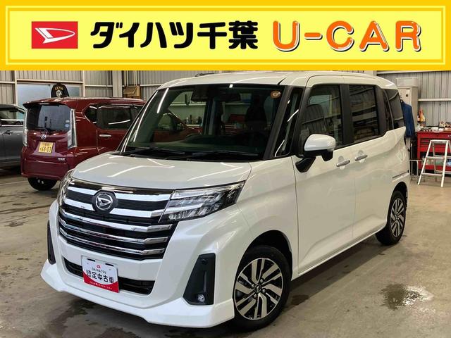 トールカスタムＧＬＥＤヘッドライト＆フォグランプ　アダプティブクルコン　１４インチアルミホイール　両側電動スライドドア　電動パーキングブレーキ　プッシュボタンスターター　コーナーセンサー　衝突被害軽減ブレーキ（千葉県）の中古車