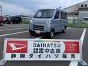 ＣＶＴ　撥水フルファブリックシート表皮　オーバーヘッドシェルフ　アッパートレイ　キーレスエントリー　ユースフルナット（３１ヶ所）（静岡県）の中古車