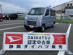  (静岡県)