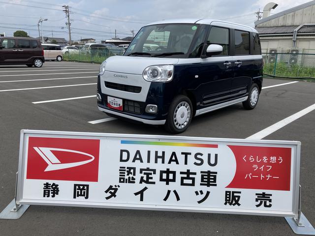 ムーヴキャンバスストライプスＧ（静岡県）の中古車