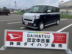  (静岡県)