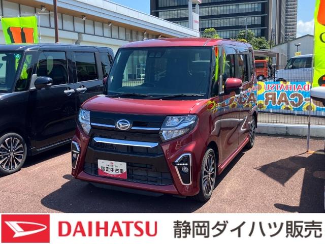 タントカスタムＲＳ１５インチアルミホイール　キーフリーシステム　プッシュボタンスタート　オートエアコン（プッシュ式）　フルＬＥＤヘッドランプ　オート格納式カラードドアミラー　本革巻ステアリングホイール（静岡県）の中古車