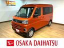 バックカメラ　ターボ車　両側電動スライドドア　キーフリーシステム　プッシュスタート　全車速追従式クルーズコントロール　オートライト　オートハイビーム　ＬＥＤヘッドライト（大阪府）の中古車