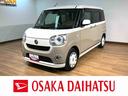 サポカーＳワイド適合　車検整備付　純正フルセグナビ　パノラマカメラ　ナビ連動前後ドラレコ　ＥＴＣ　キーフリー　両側電動スライドドア　オートライト　ＬＥＤヘッドライト・フォグランプ　チルトステアリング（大阪府）の中古車