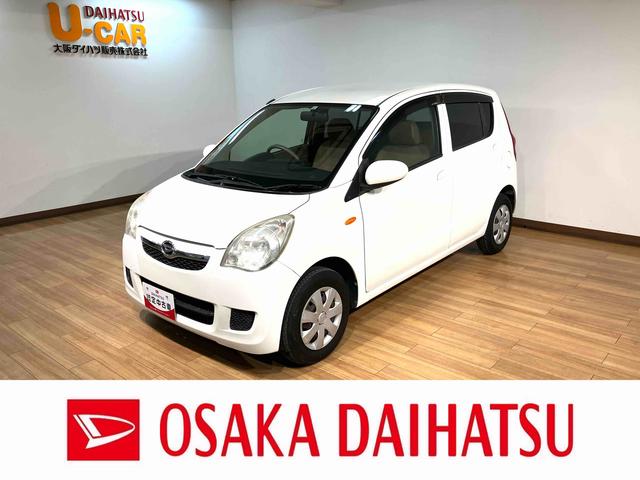 ミラＸリミテッド　ＥＲ１年間距離無制限保証／ＣＤチューナー／電動格納ドアミラー／運転席シートリフター／マニュアルエアコン／パワーステアリング／パワーウィンドウ／法定点検整備付き（大阪府）の中古車