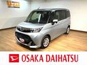 ナビゲーション　バックカメラ　ＥＴＣ車載器　クルーズコントロール　両側電動スライドドア　キーフリーシステム　プッシュスタート　衝突回避支援ブレーキ（大阪府）の中古車