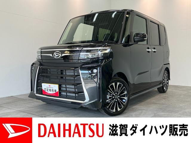 タントカスタムＲＳ　９型ディスプレイオーディオ　届出済未使用車衝突被害軽減ブレーキ　コーナーセンサー　ターボ　９型ディスプレイオーディオ　フルセグ　Ｂｌｕｅｔｏｏｔｈ　ＵＳＢ　バックカメラ　両側電動スライドドア　前席シートヒーター　ＬＥＤ　スマートキー（滋賀県）の中古車