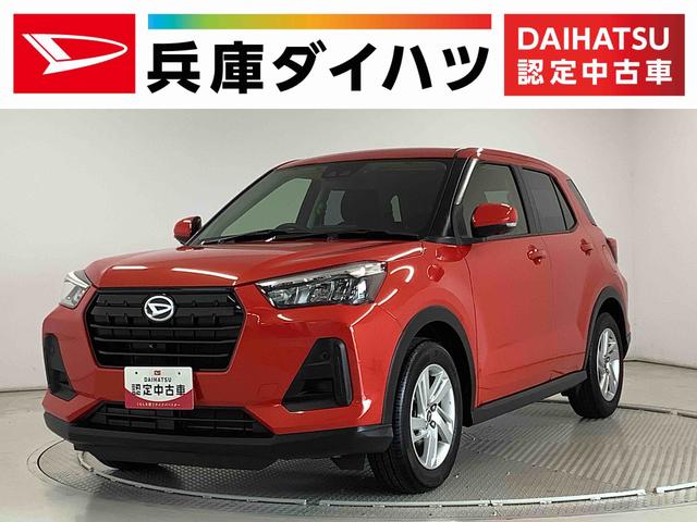 ロッキーＸ　ターボ　９インチディスプレイオーディオ　ＥＴＣ　ＵＳＢ１年保証　９インチディスプレイオーディオ　ＥＴＣ　全方位カメラ　前後コーナーセンサー　ＵＳＢ接続　Ｂｌｕｅｔｏｏｔｈ　オートマチックハイビーム　ＬＥＤヘッドライト　１６インチ純正アルミホイール（兵庫県）の中古車