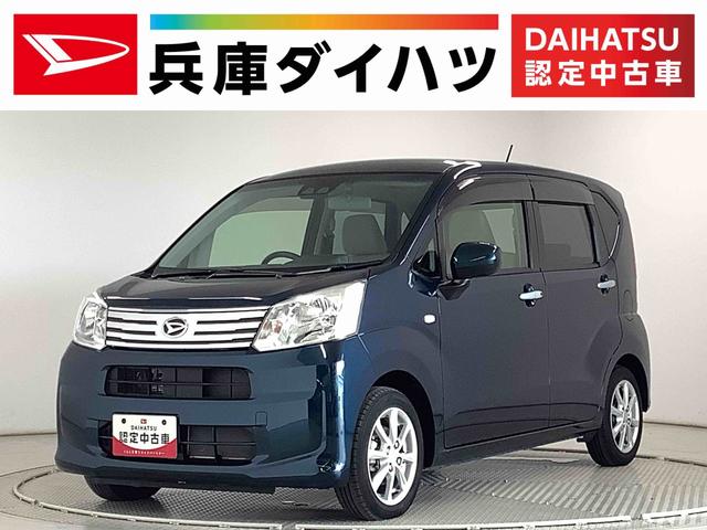 ムーヴＸターボ　ＳＡIII　ナビ　ドラレコ　ＥＴＣ　バックカメラ１年保証　ナビＴＶ　ＥＴＣ　バックカメラ　ドラレコ　運転席シートヒーター　ＤＶＤ　ＵＳＢ　　Ｂｌｕｅｔｏｏｔｈ　オートマチックハイビーム　プッシュスタート　横滑り防止装置　１４インチ純正アルミホイール（兵庫県）の中古車