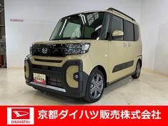  (京都府)