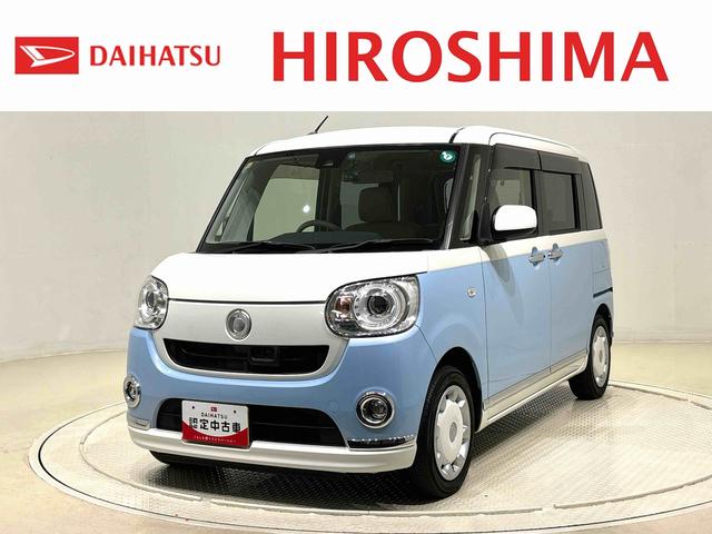 ムーヴキャンバスＧメイクアップ　ＳＡII　７インチナビ　ＥＴＣ　ドラレコ付ＳＲＳサイドエアバッグ　両側電動スライドドア　オートライト　ＬＥＤヘッドライト　ＬＥＤフォグランプ　プッシュボタンスタート　オートエアコン　電子カードキー　コーナーセンサー　セキュリティアラーム（広島県）の中古車