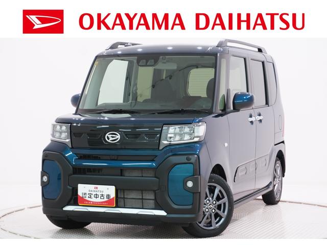 タントファンクロスバックモニター　９インチディスプレイオーディオ　ドライブレコーダー　両側パワースライドドア　シートヒーター　ＵＳＢ入力端子　Ｂｌｕｅｔｏｏｔｈ　オートライト　キーフリー　アイドリングストップ（岡山県）の中古車