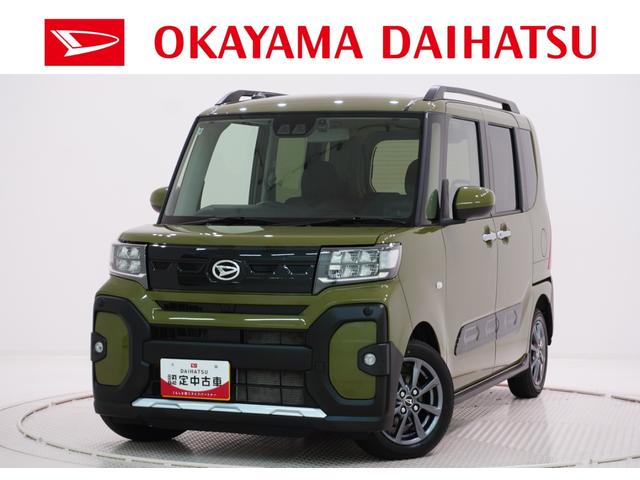 タントファンクロスバックモニター　９インチディスプレイオーディオ　ドライブレコーダー　シートヒーター　ＵＳＢ入力端子　Ｂｌｕｅｔｏｏｔｈ　電動パーキングブレーキ　オートライト　キーフリー　アイドリングストップ（岡山県）の中古車