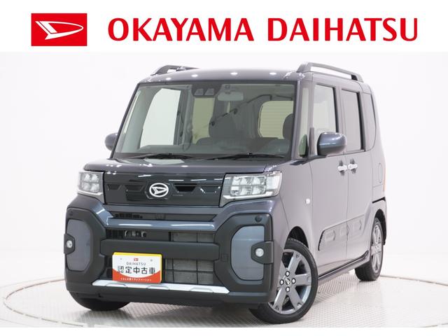 タントファンクロスターボバックモニター　９インチディスプレイオーディオ　ドライブレコーダー　両側パワースライドドア　シートヒーター　ＵＳＢ入力端子　Ｂｌｕｅｔｏｏｔｈ　オートライト　キーフリー　アイドリングストップ（岡山県）の中古車