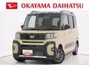 バックモニター　７インチナビ　両側パワースライドドア　シートヒーター　ＵＳＢ入力端子　Ｂｌｕｅｔｏｏｔｈ　オートライト　キーフリー　アイドリングストップ　ティーゼットデオプラス（岡山県）の中古車