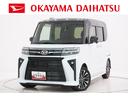 パノラマモニター　１０インチナビ　ドライブレコーダー　両側パワースライドドア　シートヒーター　ＵＳＢ入力端子　Ｂｌｕｅｔｏｏｔｈ　オートライト　キーフリー　アイドリングストップ　ティーゼットデオプラス（岡山県）の中古車
