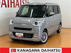  (神奈川県)