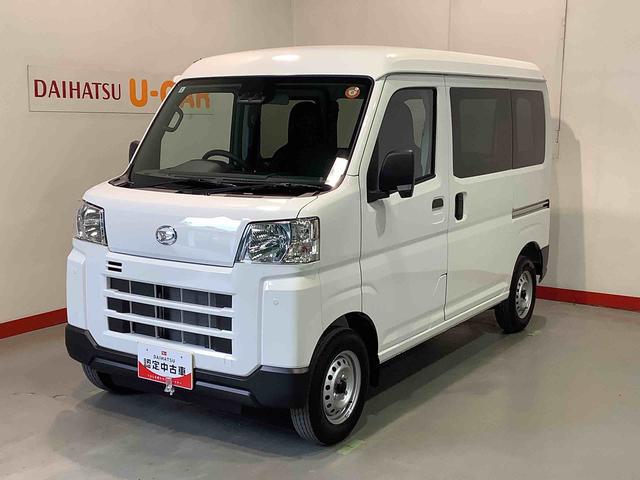 ハイゼットカーゴＤＸ踏み間違い防止　Ｗエアバック　セキュリティアラーム　キーフリーシステム　エコアイドル　車線逸脱警報　４ＷＤ　運転席エアバッグ　ＡＢＳ　コーナーセンサ（栃木県）の中古車