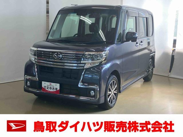 タントカスタムＸ　トップエディションＳＡIIIスマートアシスト付き　ナビゲーションシステム付き　バックカメラ付き　ドライブレコーダー付き　ＥＴＣ付き　シートヒーター　オートライト・ハイビーム　両側スライド・片側電動（鳥取県）の中古車