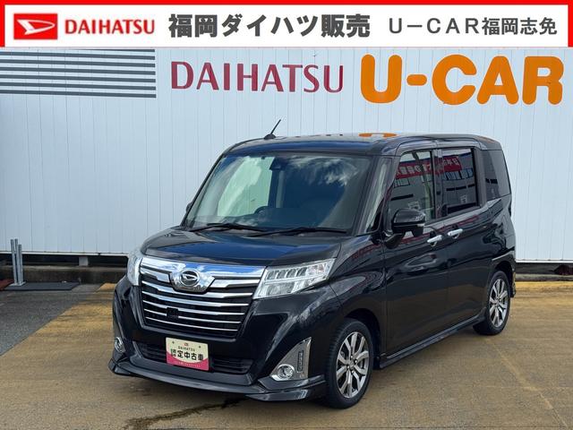 トールカスタムＧ　ターボ　ＳＡII平成３０年式　衝突低減ブレーキ　純正フルセグナビ　ＥＴＣ　ドラレコ（福岡県）の中古車