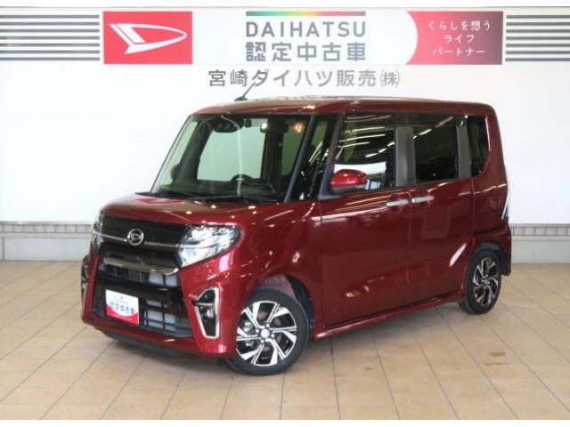 タントカスタムＸ（宮崎県）の中古車