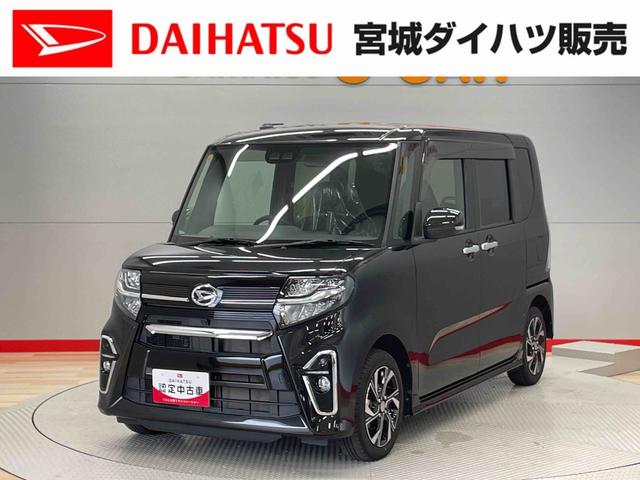 タントカスタムＸセレクション（宮城県）の中古車