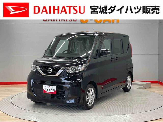 ルークスＸ（宮城県）の中古車