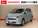 （宮城県）の中古車