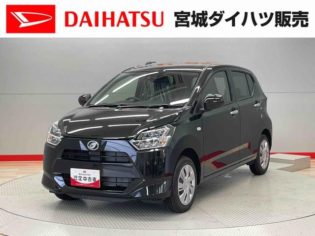ミライースＸ　ＳＡIII（宮城県）の中古車