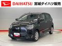 （宮城県）の中古車