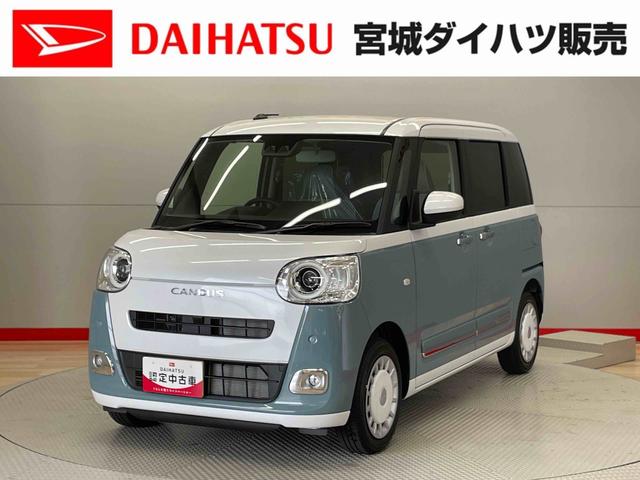 ムーヴキャンバスストライプスＧ（宮城県）の中古車