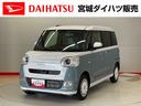 （宮城県）の中古車