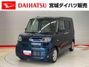 （宮城県）の中古車