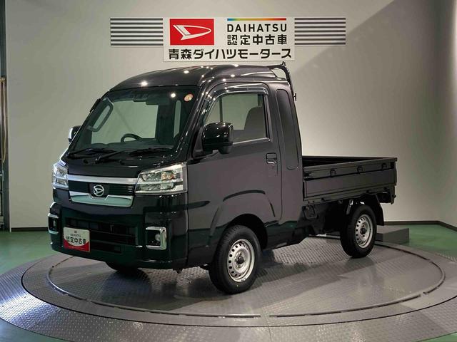 ハイゼットトラックジャンボエクストラ（青森県）の中古車