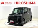 ＬＥＤオートライト　パワースライドドアウェルカムオープン機能　電動パーキングブレーキ　運転席助手席シートヒーター　アルミホイール　キーフリーシステム　　オート電動格納式ドアミラー（広島県）の中古車