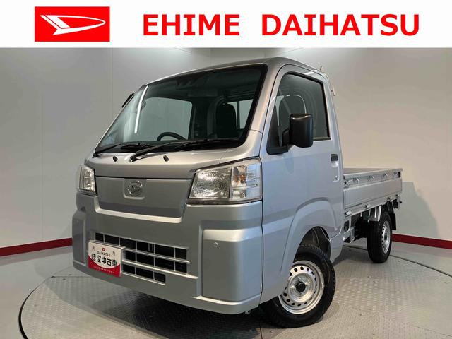 ハイゼットトラックスタンダードエアコン　パワステ　ＡＭ・ＦＭラジオ　ＡＢＳ　運転席エアバック　２ＷＤ・５ＭＴ車（愛媛県）の中古車