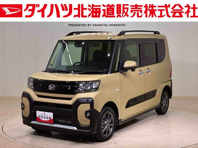 タントファンクロス４ＷＤ　アルミホイール　シートヒーター　アイドリングストップ　オートマチックハイビーム　衝突防止システム　ＬＥＤヘッドランプ　レーンアシスト　スマートキー　記録簿　ワンオーナー　エアバッグ　エアコン（北海道）の中古車